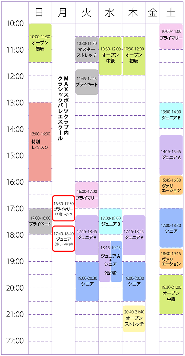ラミュールバレエスケジュール
