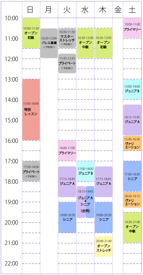 ラミュールバレエスケジュール